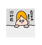 がんばってるあたし（個別スタンプ：10）