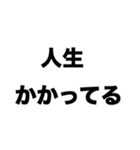 就活がんばろうね（個別スタンプ：2）