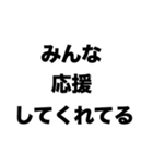 就活がんばろうね（個別スタンプ：4）