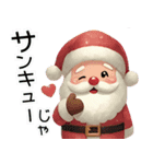 毎年使えるクリスマス用スタンプセット（個別スタンプ：1）