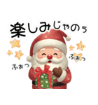 毎年使えるクリスマス用スタンプセット（個別スタンプ：8）