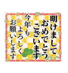 紳士の年末年始 No.107 デカ文字（個別スタンプ：2）