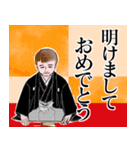 紳士の年末年始 No.107 デカ文字（個別スタンプ：3）