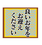 紳士の年末年始 No.107 デカ文字（個別スタンプ：9）