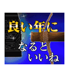 紳士の年末年始 No.107 デカ文字（個別スタンプ：10）