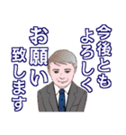 紳士の年末年始 No.107 デカ文字（個別スタンプ：15）