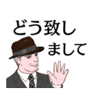 紳士の年末年始 No.107 デカ文字（個別スタンプ：20）