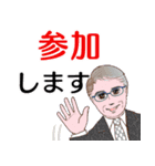 紳士の年末年始 No.107 デカ文字（個別スタンプ：21）