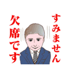 紳士の年末年始 No.107 デカ文字（個別スタンプ：22）