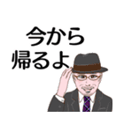 紳士の年末年始 No.107 デカ文字（個別スタンプ：24）