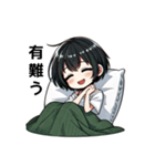 黒髪ショートヘアえりちゃん（個別スタンプ：2）