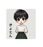 黒髪ショートヘアえりちゃん（個別スタンプ：7）