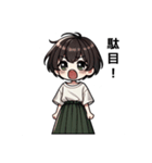 黒髪ショートヘアえりちゃん（個別スタンプ：9）