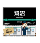 毎日使う丁寧な報告 田園都市線の駅名（個別スタンプ：14）