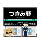 毎日使う丁寧な報告 田園都市線の駅名（個別スタンプ：26）