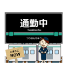 毎日使う丁寧な報告 田園都市線の駅名（個別スタンプ：28）