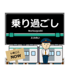 毎日使う丁寧な報告 田園都市線の駅名（個別スタンプ：31）