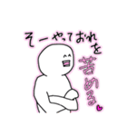 限界オタクのためのスタンプ✮（個別スタンプ：2）