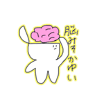 限界オタクのためのスタンプ✮（個別スタンプ：3）