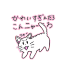 限界オタクのためのスタンプ✮（個別スタンプ：4）