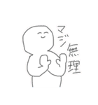 限界オタクのためのスタンプ✮（個別スタンプ：5）