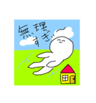 限界オタクのためのスタンプ✮（個別スタンプ：6）