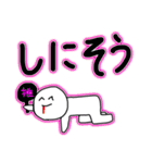 限界オタクのためのスタンプ✮（個別スタンプ：8）