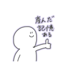 限界オタクのためのスタンプ✮（個別スタンプ：18）