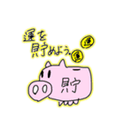 限界オタクのためのスタンプ✮（個別スタンプ：22）