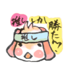 筆で描いた寝癖わんこ（個別スタンプ：22）