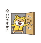 トラシバ2【再2】（個別スタンプ：2）