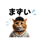 応援に使える！リアル野球猫（個別スタンプ：13）