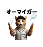 応援に使える！リアル野球猫（個別スタンプ：26）