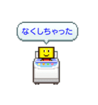 カイロソフト 使いやすい！言い訳スタンプ（個別スタンプ：6）