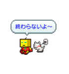 カイロソフト 使いやすい！言い訳スタンプ（個別スタンプ：14）