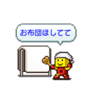 カイロソフト 使いやすい！言い訳スタンプ（個別スタンプ：15）