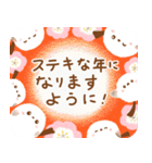 正月エナガさんとシマエナガさん(再販）（個別スタンプ：13）