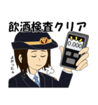 鉄道従事者スタンプ女性 中央バージョン（個別スタンプ：12）