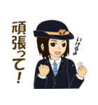 鉄道従事者スタンプ女性 中央バージョン（個別スタンプ：15）