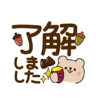 冬を感じる♡くまさん【デカ文字】（個別スタンプ：8）