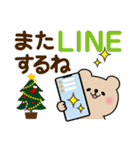 冬を感じる♡くまさん【デカ文字】（個別スタンプ：24）