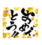 【再販】動く！飛び出す！面白い書道家2024辰（個別スタンプ：8）