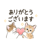 冬の毎日と年末年始☆猫たちのスタンプ（個別スタンプ：30）