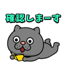 ウザ～～い猫と愉快な仲間たち（個別スタンプ：13）