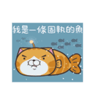 ランラン猫 65 (台湾版)（個別スタンプ：10）