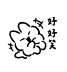 ササ年末年始・お正月 - 台湾繁体字（個別スタンプ：21）