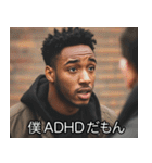 ADHD用の架空映画【言い訳・面白い】（個別スタンプ：5）