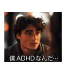 ADHD用の架空映画【言い訳・面白い】（個別スタンプ：8）