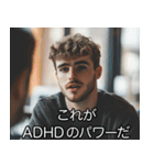 ADHD用の架空映画【言い訳・面白い】（個別スタンプ：16）