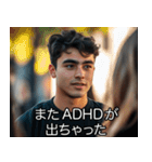 ADHD用の架空映画【言い訳・面白い】（個別スタンプ：26）